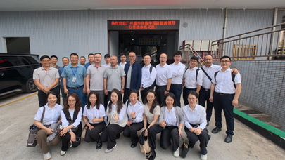 广州港华及港华国际能源到访